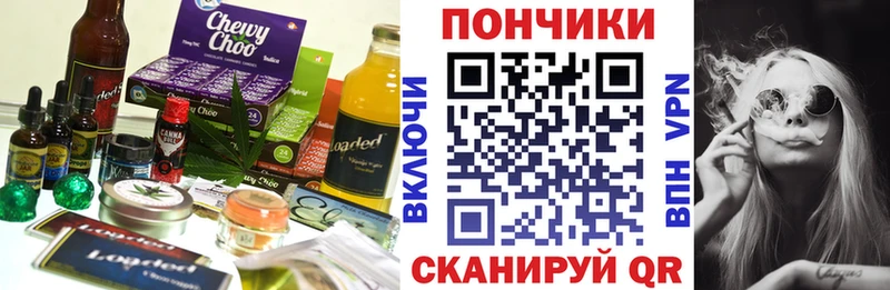 Canna-Cookies конопля купить наркоту Скопин