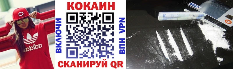 купить   Скопин  Cocaine Эквадор 