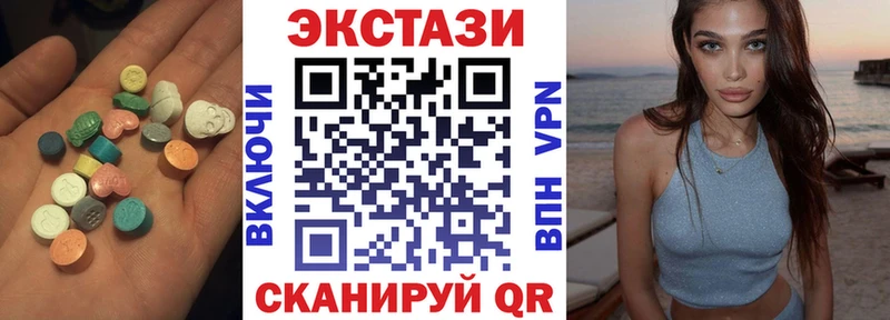 нарко площадка Telegram  Скопин  Экстази бентли 