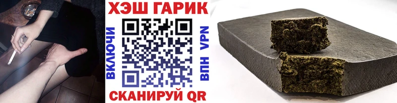 ГАШ убойный  купить   дарк нет клад  Скопин 