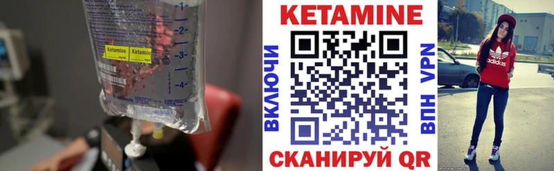 цена   Скопин  КЕТАМИН ketamine 