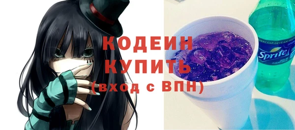 mix Абдулино