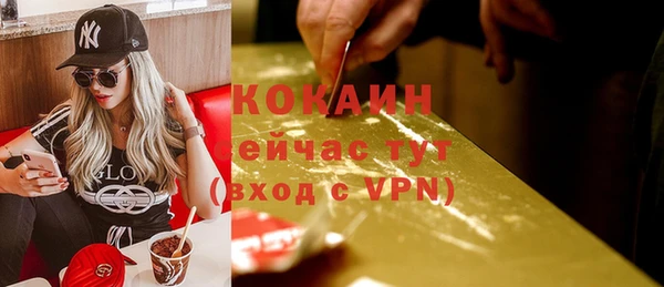 мяу мяу кристалл Абаза