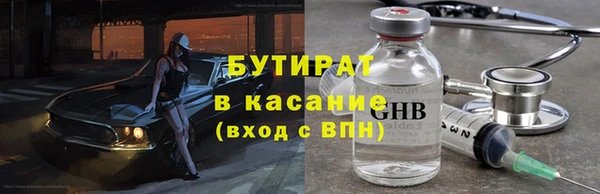 mix Абдулино