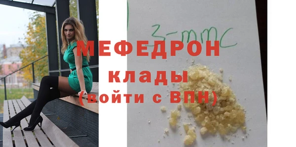 мяу мяу кристалл Абаза
