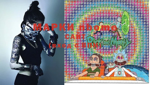 мяу мяу кристалл Абаза