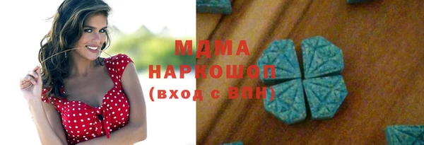 mix Абдулино