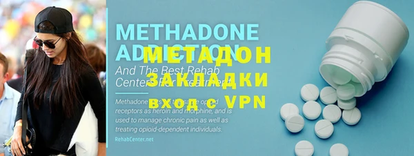 наркотики Абинск