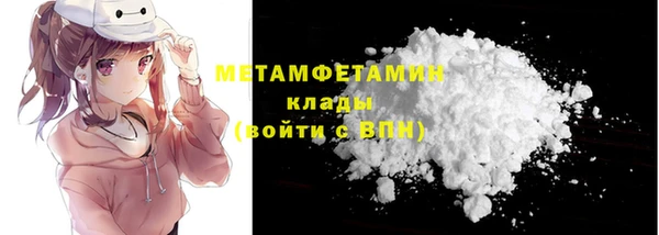 мяу мяу кристалл Абаза