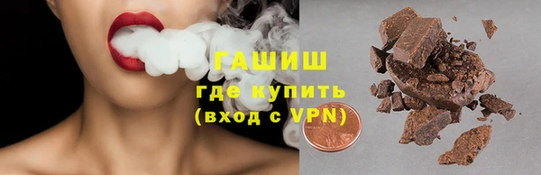мяу мяу кристалл Абаза