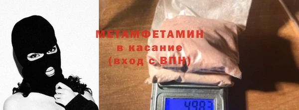 мяу мяу кристалл Абаза