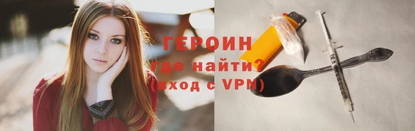 наркотики Абинск