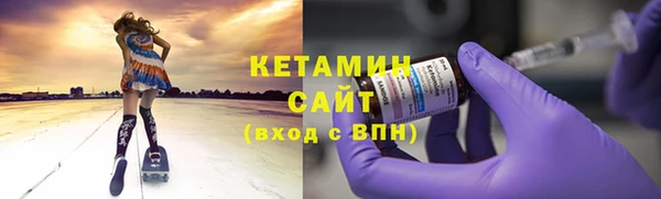 мяу мяу кристалл Абаза