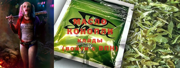 мяу мяу кристалл Абаза