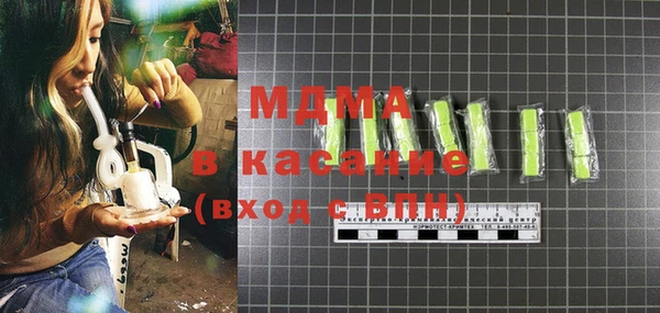 мяу мяу кристалл Абаза
