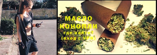 мяу мяу кристалл Абаза