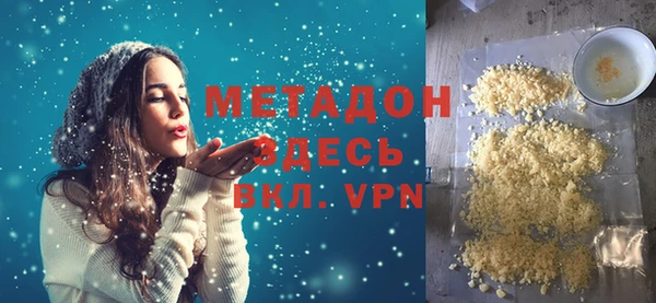 наркотики Абинск