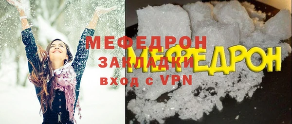 мяу мяу кристалл Абаза