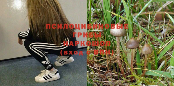 мяу мяу кристалл Абаза