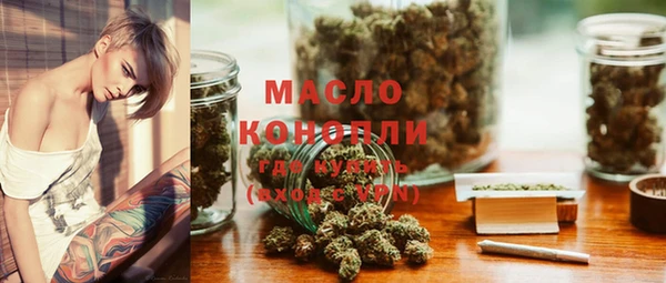мяу мяу кристалл Абаза