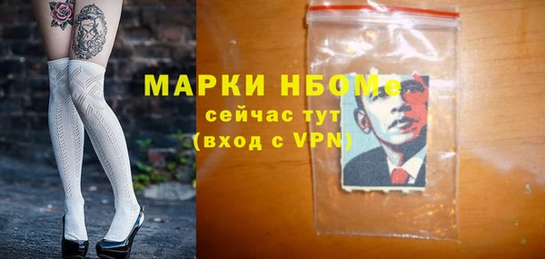 мяу мяу кристалл Абаза