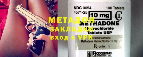 mix Абдулино