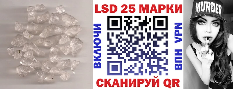 даркнет сайт  hydra ССЫЛКА  Лсд 25 экстази кислота  Скопин 