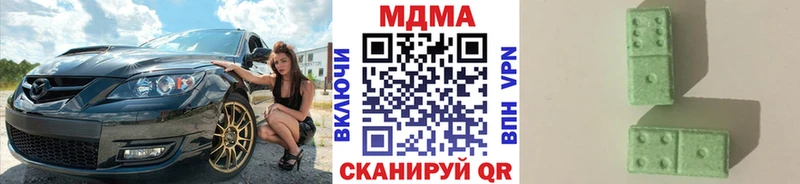 MDMA crystal  купить наркотики сайты  Скопин 