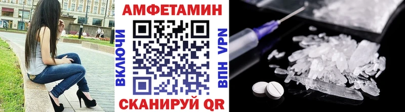 Метамфетамин мет Скопин