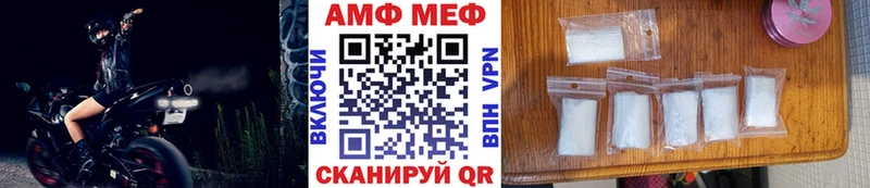 мориарти как зайти  Скопин  МЕТАМФЕТАМИН Декстрометамфетамин 99.9% 