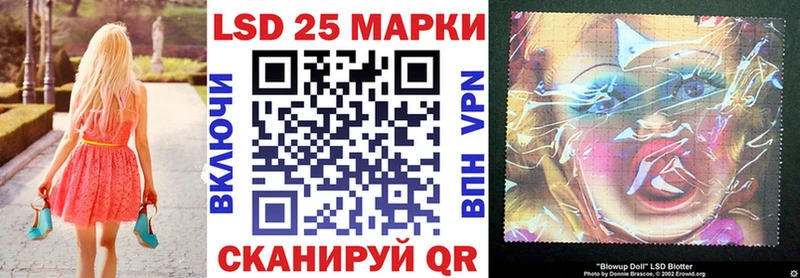 купить Скопин Марки NBOMe 1500мкг